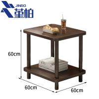 堇柏 茶几 60cm 张