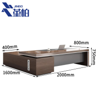 堇柏 老板桌 2.0米 张