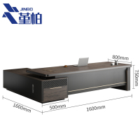 堇柏 大班台 1.6米 张