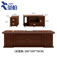 堇柏 班桌 2.0m 张