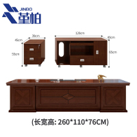 堇柏 老板桌 2.6m 张