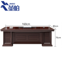堇柏 班桌 1.6m 张