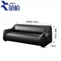 堇柏 休闲沙发 双人 张