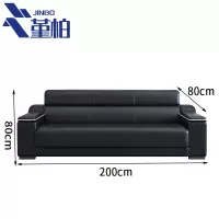 堇柏 会客沙发 三人 张