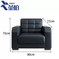 堇柏 会议沙发 80cm 张