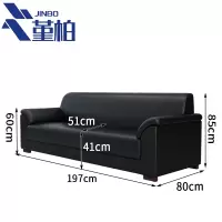 堇柏 办公沙发 三人 张