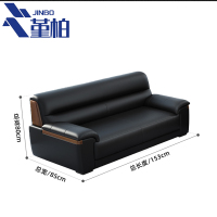 堇柏 接待沙发 皮艺 张