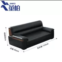 堇柏 接待沙发 皮艺 张