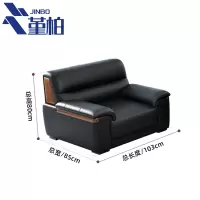 堇柏 沙发 简约 张