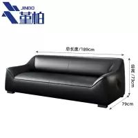 堇柏 洽谈沙发 三人 张