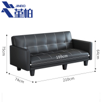 堇柏 接待沙发 210cm 张