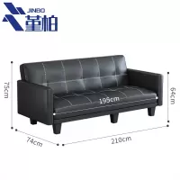 堇柏 接待沙发 210cm 张