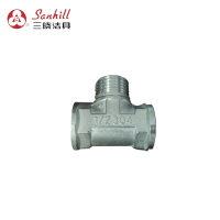 三晓 不锈钢内外内三通 4分 SX-12 个