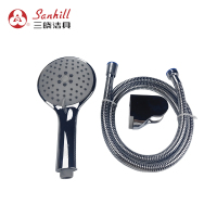 三晓 手持花洒套装 SX-06灰 套