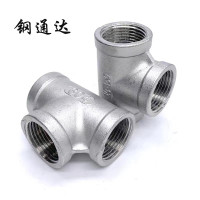 钢通达 304不锈钢内螺纹丝扣三通 DN10-100 (单位:个)