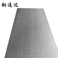 钢通达 304不锈钢花纹板1.0mm-12mm (单位:平方米)(7.5mm)