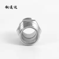 钢通达 304不锈钢对丝 4分 (单位:个)