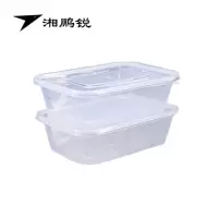 湘鹏锐 塑料饭盒 方形750ML 300只 箱