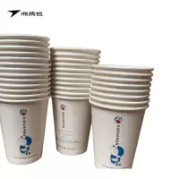 湘鹏锐 竹纤维纸杯 325ml 1000只 箱