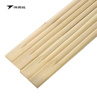 湘鹏锐 竹制卫生筷 450双 包