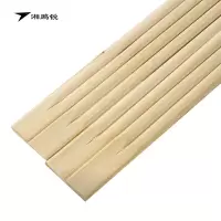 湘鹏锐 竹制卫生筷 450双 包