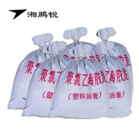 湘鹏锐 塑料油膏 防水 填缝 40公斤 袋