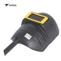 湘鹏锐 电焊面罩 阻燃 个