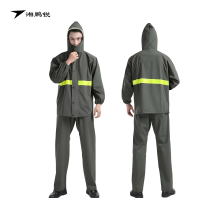 湘鹏锐 针织布分体雨衣 均码 套