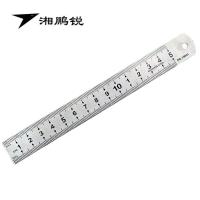 湘鹏锐 钢直尺 150mm 把