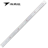 湘鹏锐 钢直尺 500mm 把