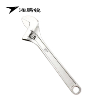 湘鹏锐 活动扳手 250mm 把