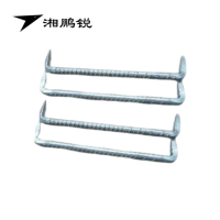 湘鹏锐 马钉 10mm*200mm 个