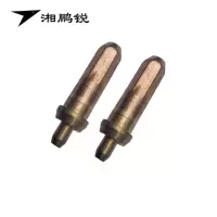 湘鹏锐 割嘴 全铜环型 30型*1号 个