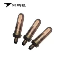 湘鹏锐 割嘴 全铜环型 30型*2号 个