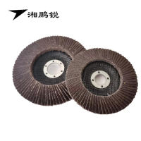 湘鹏锐 百叶轮 125mm*22mm*80 片