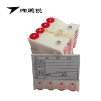 湘鹏锐 磁性料签*货架标签*库存卡 100mm*65mm 个