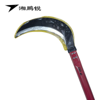 湘鹏锐 镰刀 650mm 把