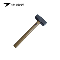 湘鹏锐 八角锤 4P 290mm*98mm*36mm900克 个