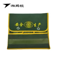 湘鹏锐 帆布工具袋 35cm*30cm 个