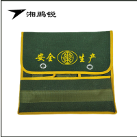 湘鹏锐 帆布工具袋 40cm*35cm 个