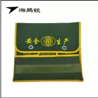 湘鹏锐 帆布工具袋 40cm*35cm 个