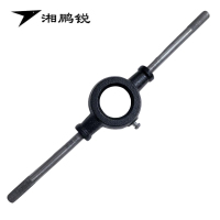 湘鹏锐 板牙架子 55#22-27mm 把