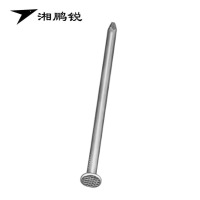 湘鹏锐 铁钉 100mm 5.5kg 包