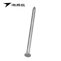 湘鹏锐 铁钉 100mm 5.5kg 包