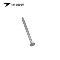 湘鹏锐 铁钉 40mm 5.5kg 包