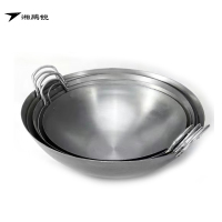 湘鹏锐 沥青熬制钢锅 口径800mm 厚度1.8mm 个