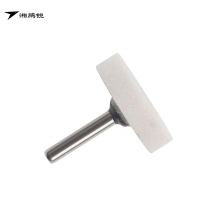湘鹏锐 白刚玉磨头 T型磨头 40mm*10mm*6mm 个