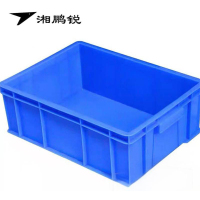 湘鹏锐 货物安放箱*零件箱*全新料*加厚耐用 长55cm*宽42cm*高24cm 个