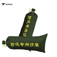 湘鹏锐 帆布防汛沙袋*雨季防洪防涝专用 30cm*70cm可装20公斤 个