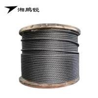 湘鹏锐 钢丝绳 19.5mm 米